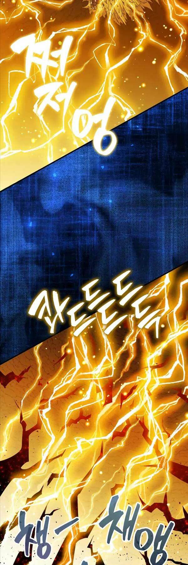 Ngủ Để Thăng Cấp: Chapter 83