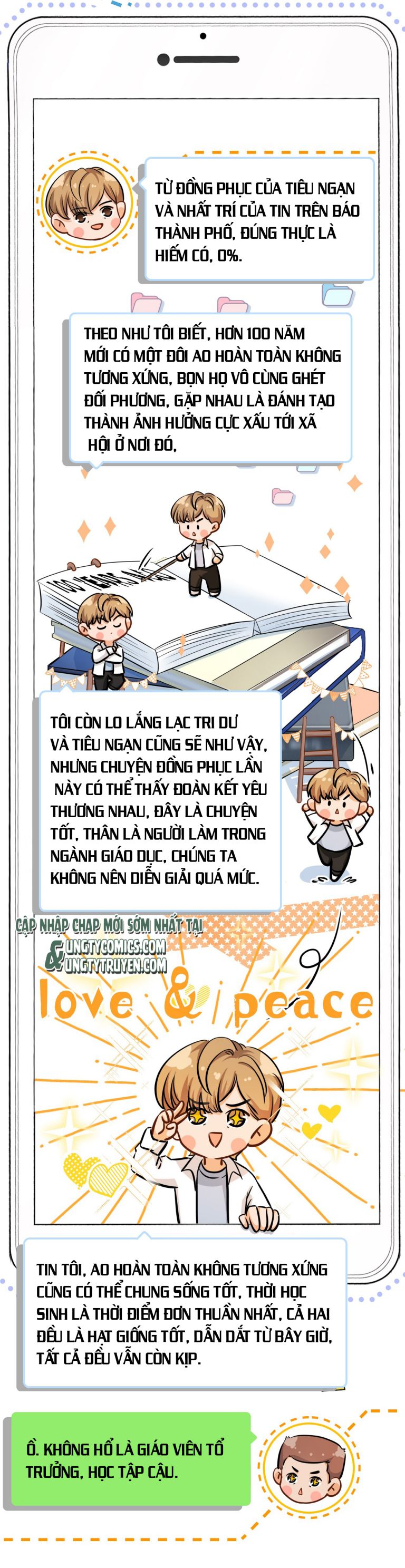 Tin Tức Tố Nói Chúng Ta Không Có Khả Năng: Chapter 15