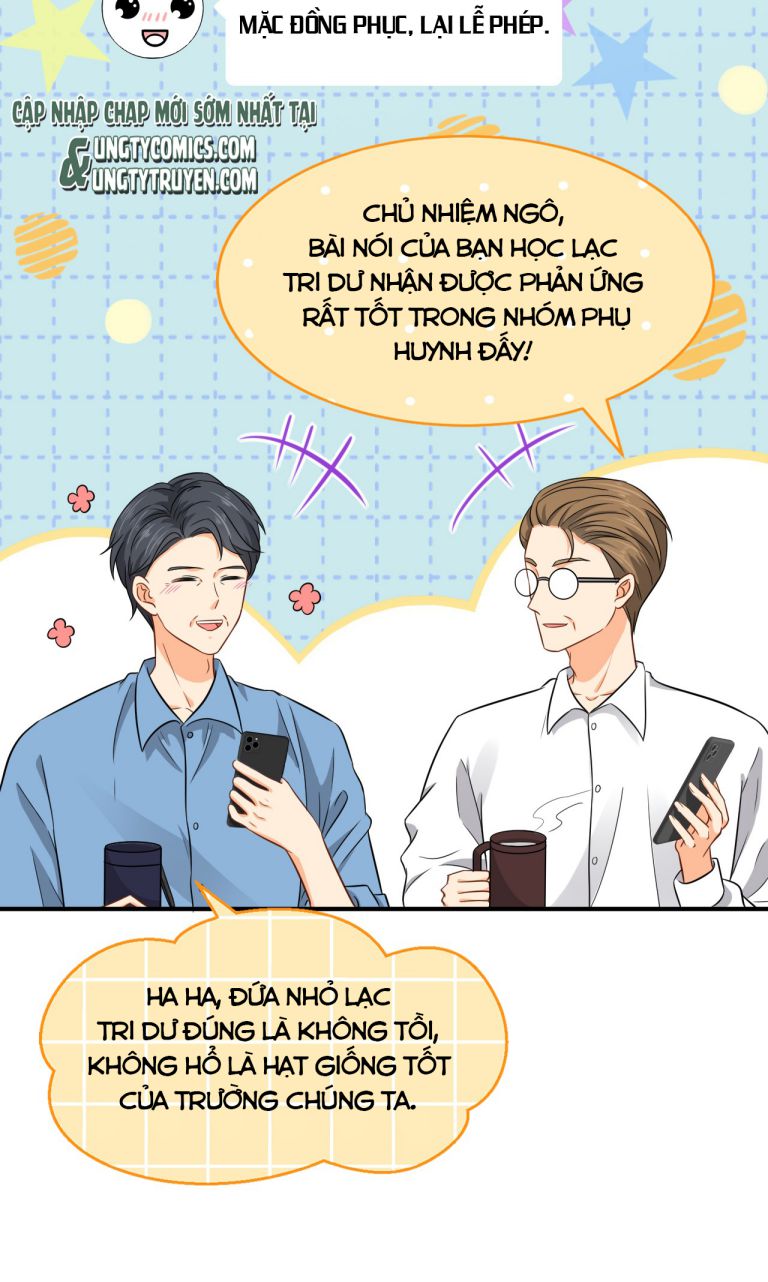 Tin Tức Tố Nói Chúng Ta Không Có Khả Năng: Chapter 15