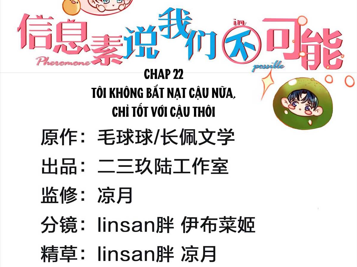 Tin Tức Tố Nói Chúng Ta Không Có Khả Năng: Chapter 25