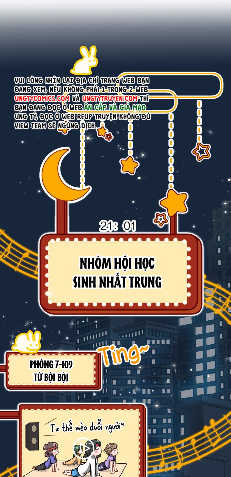 Tin Tức Tố Nói Chúng Ta Không Có Khả Năng: Chapter 26