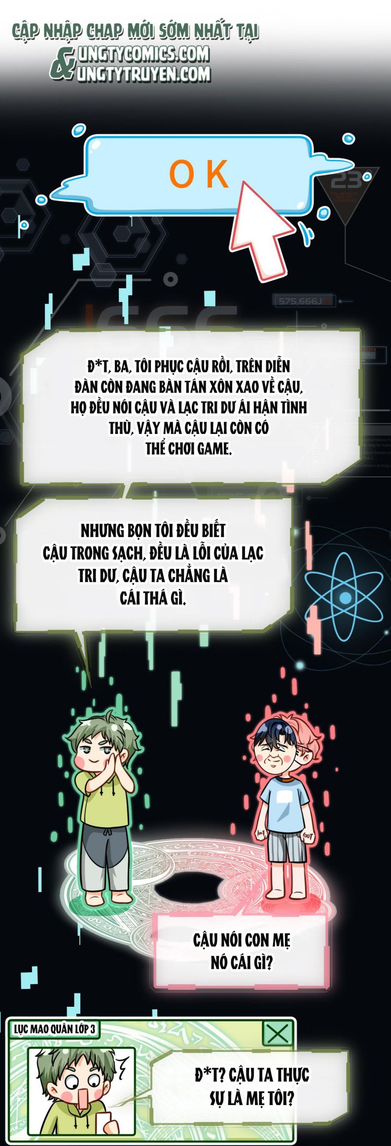 Tin Tức Tố Nói Chúng Ta Không Có Khả Năng: Chapter 26