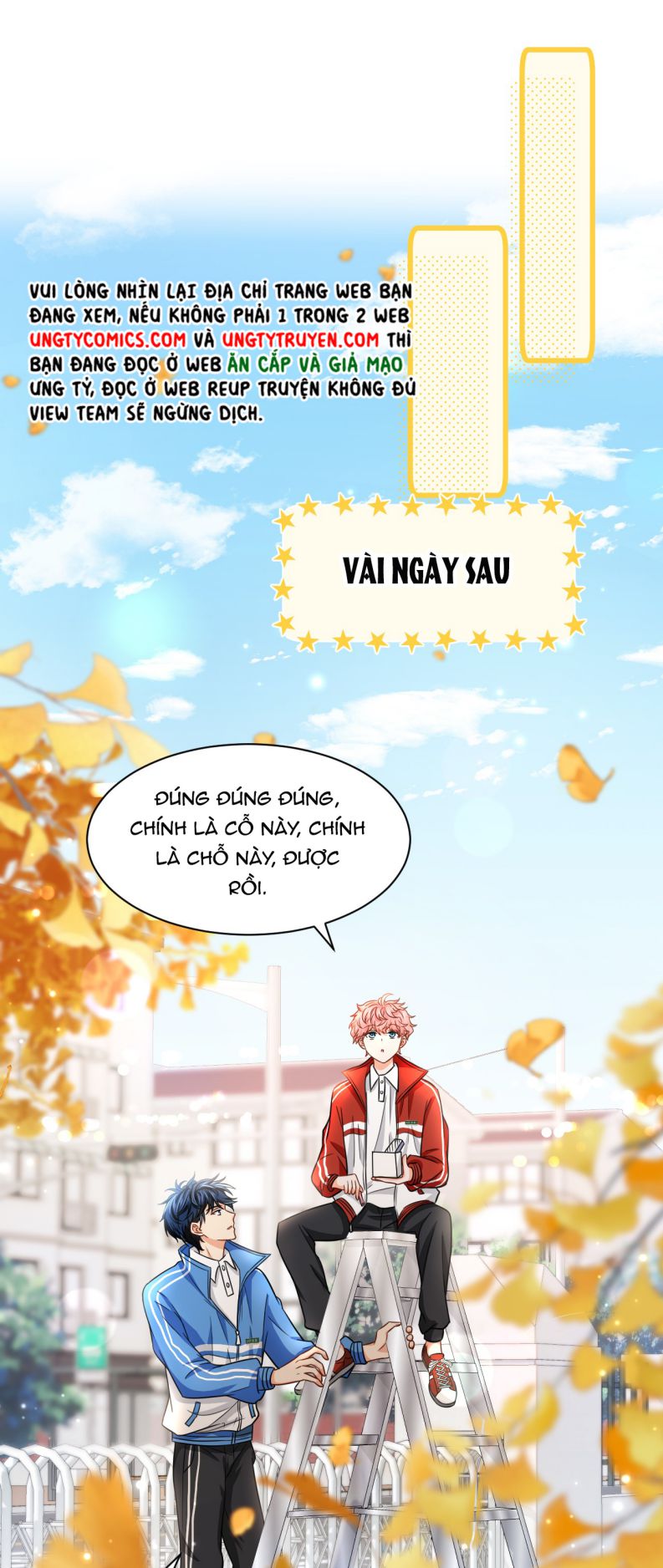 Tin Tức Tố Nói Chúng Ta Không Có Khả Năng: Chapter 26