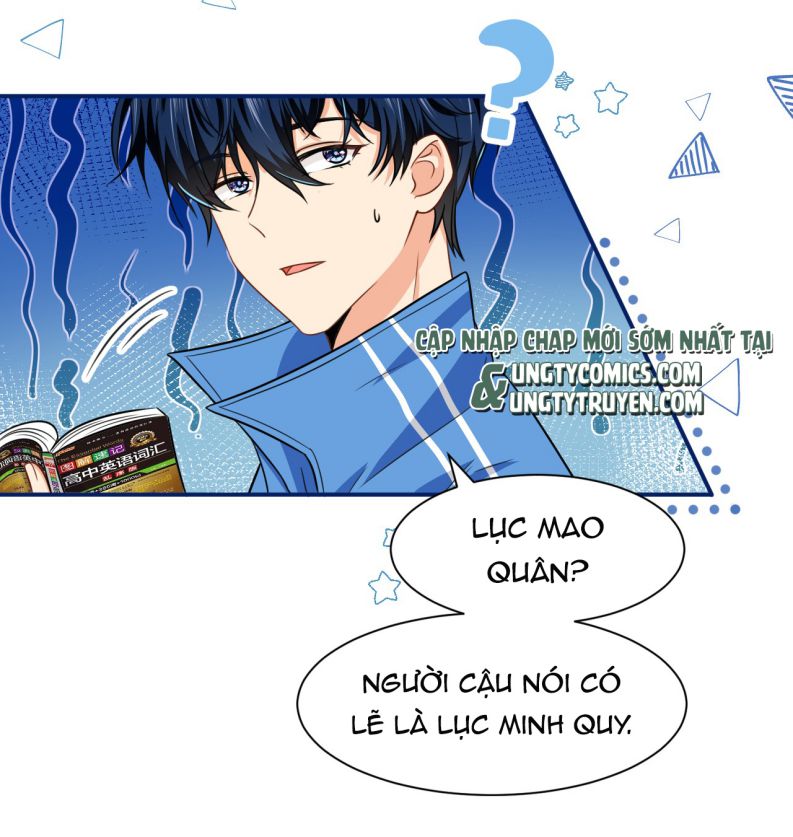 Tin Tức Tố Nói Chúng Ta Không Có Khả Năng: Chapter 26