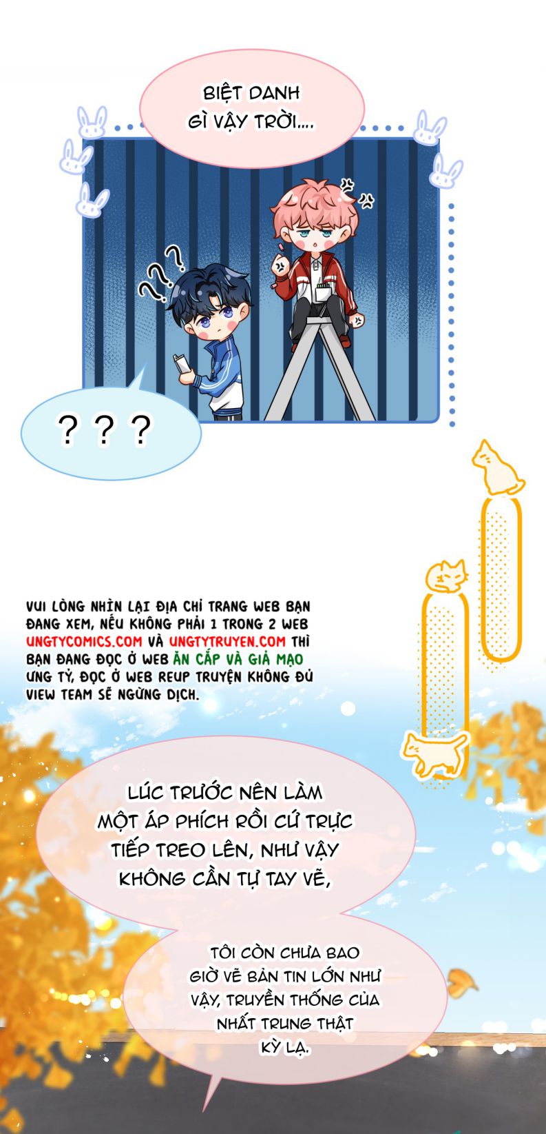 Tin Tức Tố Nói Chúng Ta Không Có Khả Năng: Chapter 26
