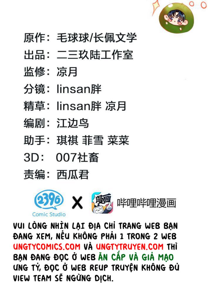 Tin Tức Tố Nói Chúng Ta Không Có Khả Năng: Chapter 27