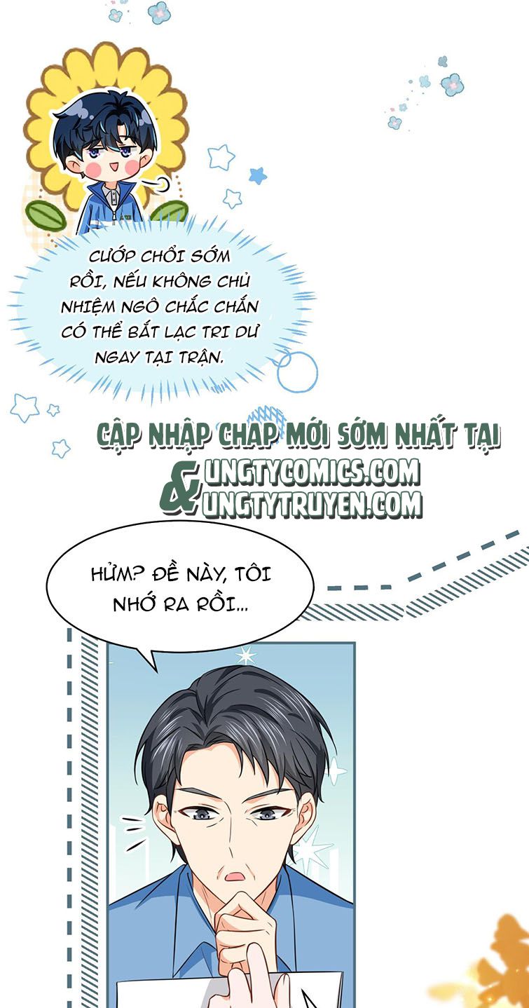 Tin Tức Tố Nói Chúng Ta Không Có Khả Năng: Chapter 35