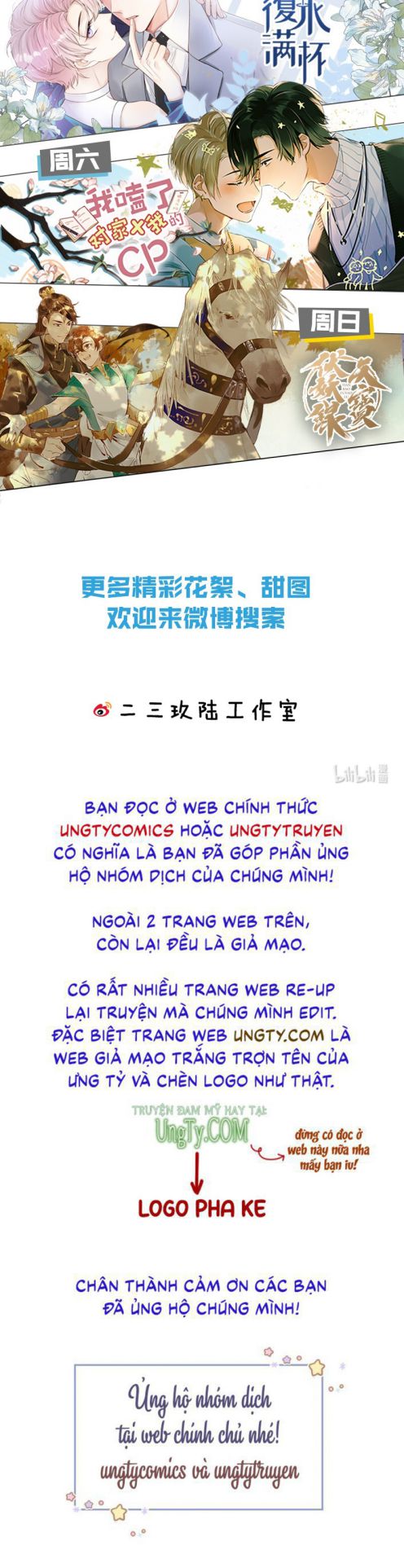 Tin Tức Tố Nói Chúng Ta Không Có Khả Năng: Chapter 39