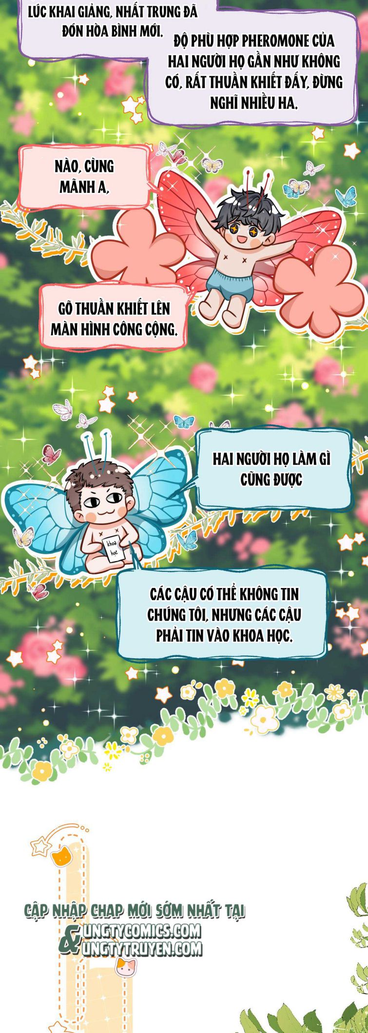 Tin Tức Tố Nói Chúng Ta Không Có Khả Năng: Chapter 41