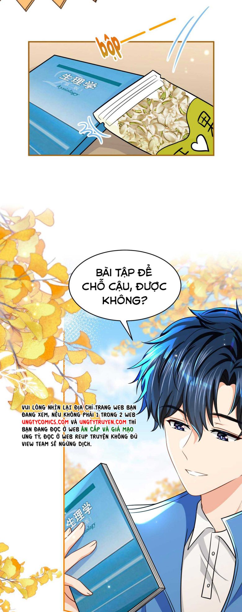 Tin Tức Tố Nói Chúng Ta Không Có Khả Năng: Chapter 43