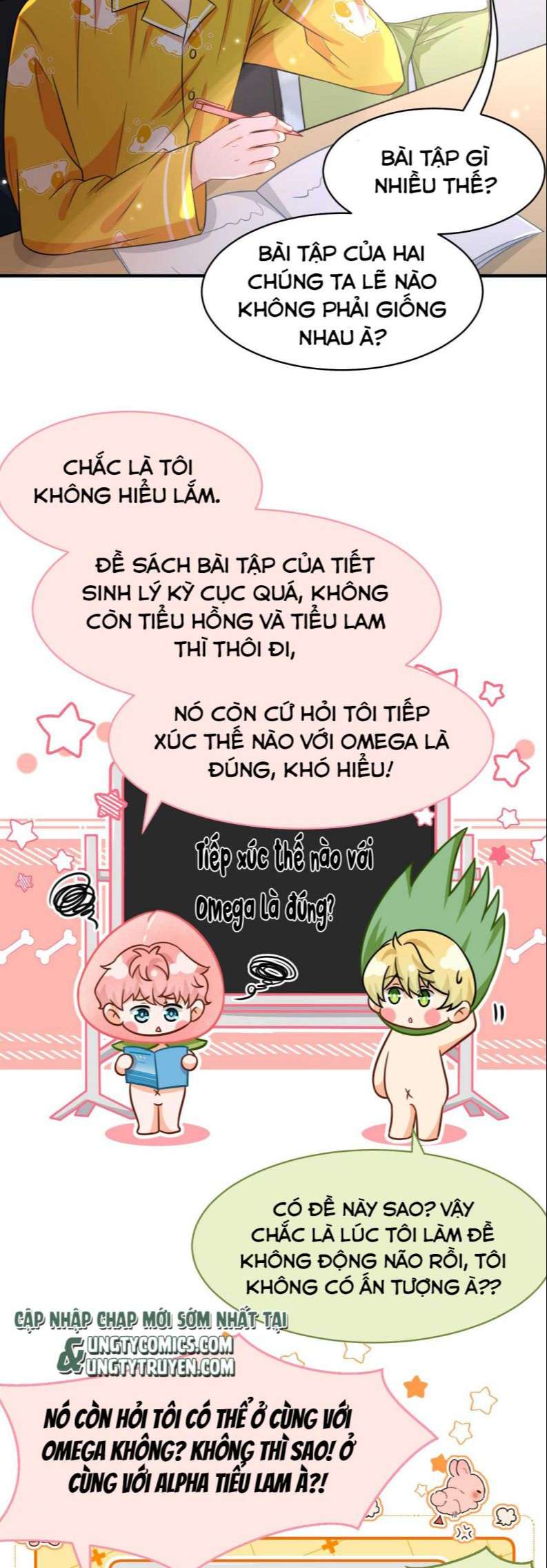 Tin Tức Tố Nói Chúng Ta Không Có Khả Năng: Chapter 44