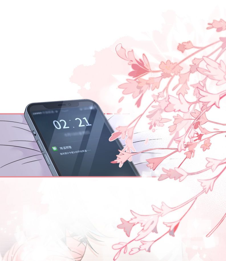 Tin Tức Tố Nói Chúng Ta Không Có Khả Năng: Chapter 52