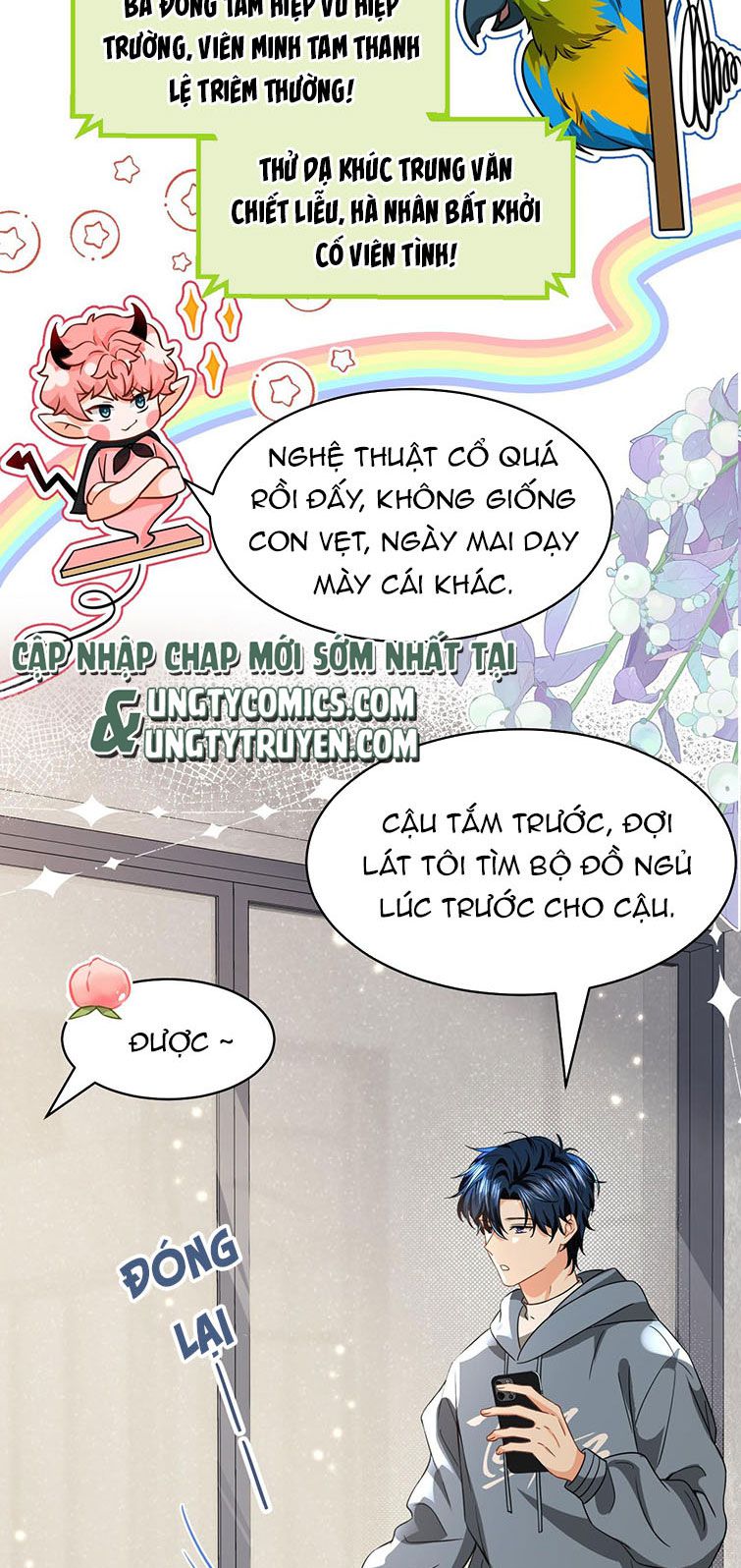 Tin Tức Tố Nói Chúng Ta Không Có Khả Năng: Chapter 57