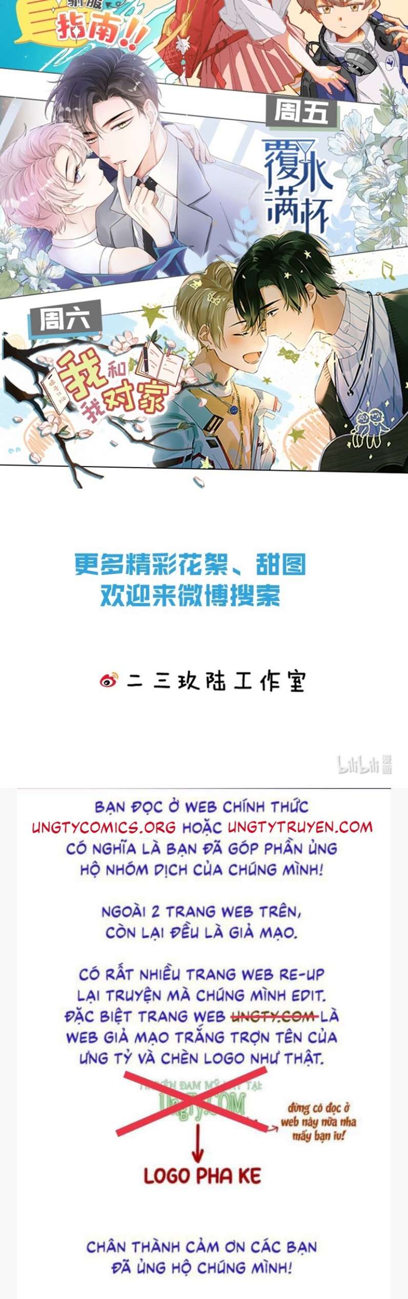 Tin Tức Tố Nói Chúng Ta Không Có Khả Năng: Chapter 58