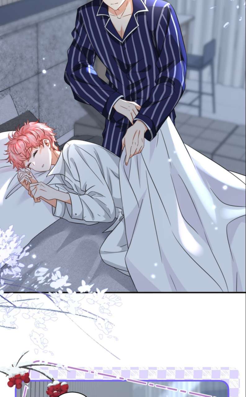 Tin Tức Tố Nói Chúng Ta Không Có Khả Năng: Chapter 58