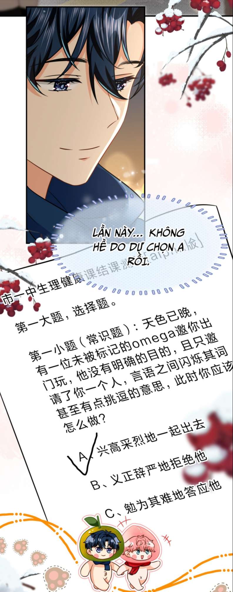 Tin Tức Tố Nói Chúng Ta Không Có Khả Năng: Chapter 61
