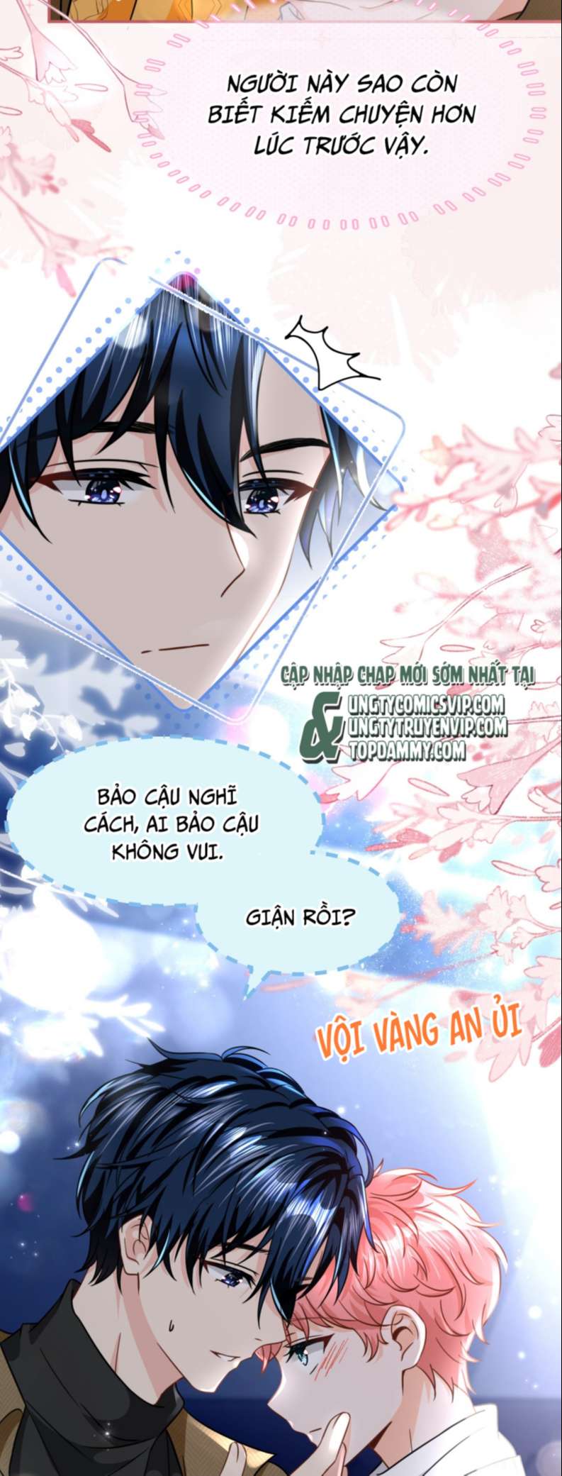 Tin Tức Tố Nói Chúng Ta Không Có Khả Năng: Chapter 62