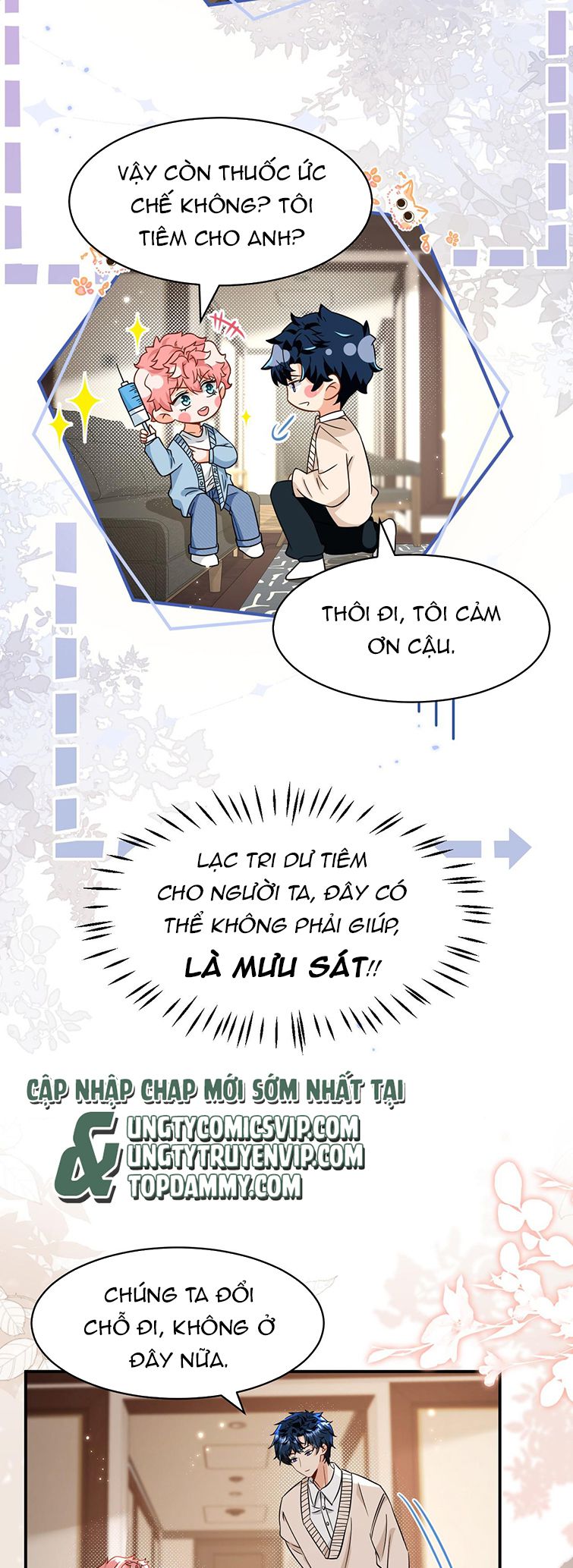 Tin Tức Tố Nói Chúng Ta Không Có Khả Năng: Chapter 63