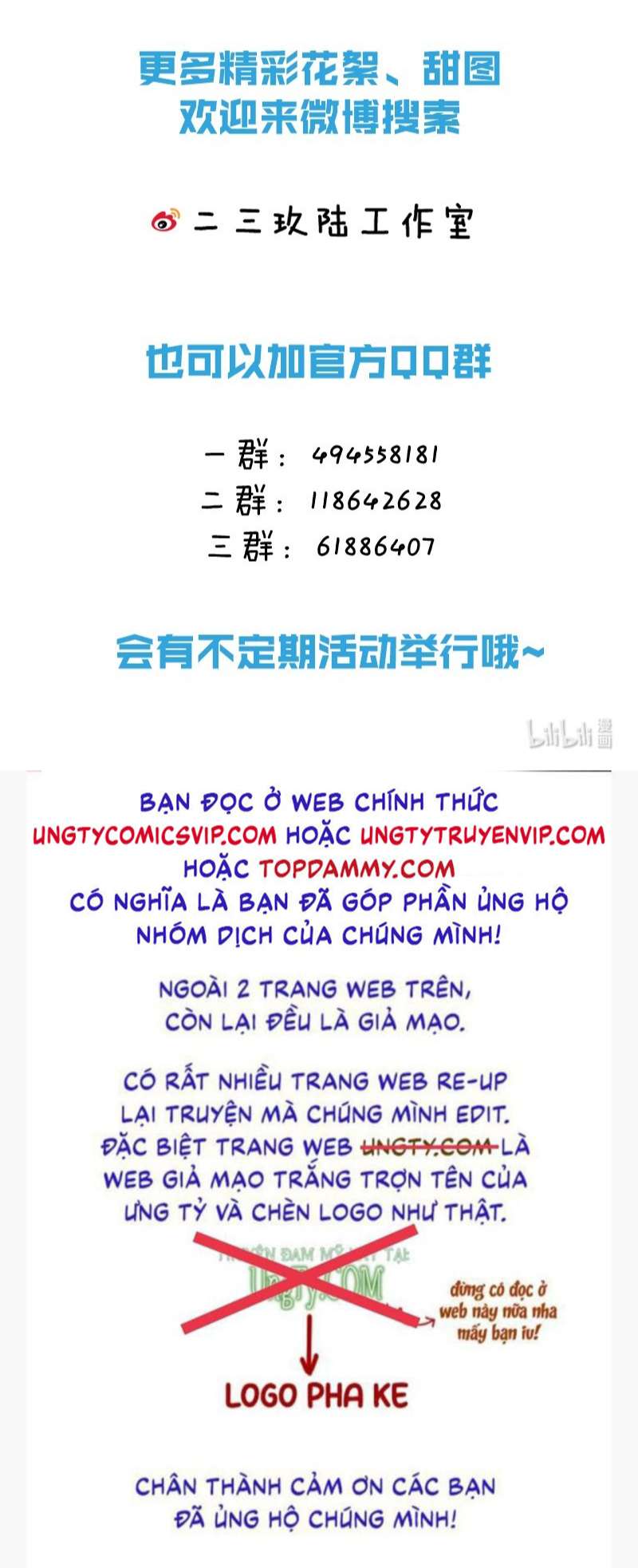 Tin Tức Tố Nói Chúng Ta Không Có Khả Năng: Chapter 67