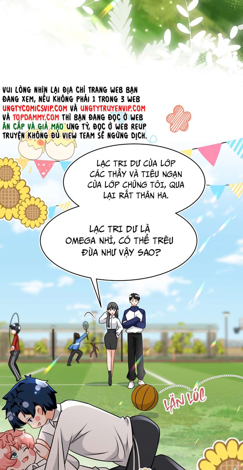 Tin Tức Tố Nói Chúng Ta Không Có Khả Năng: Chapter 68