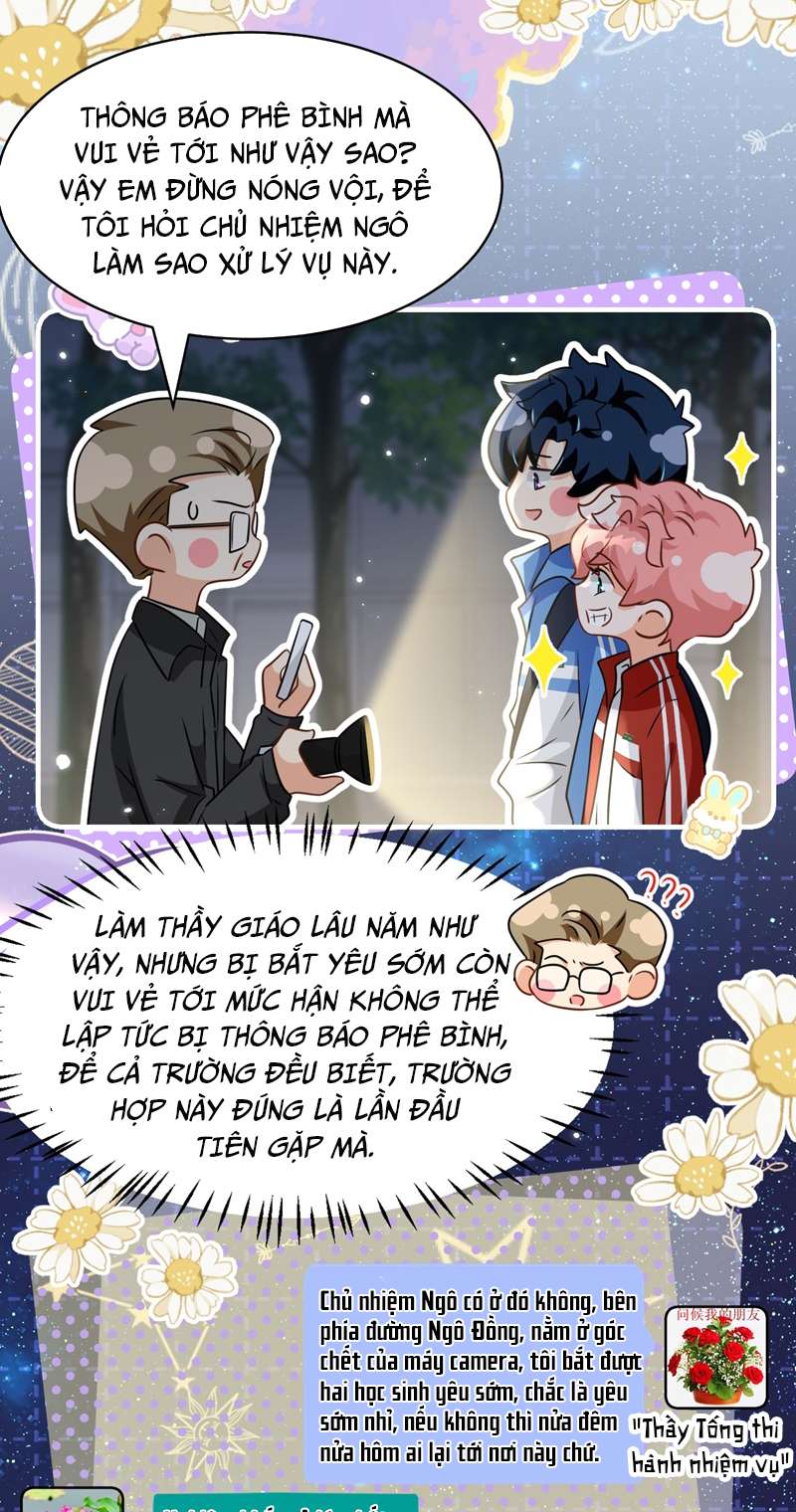 Tin Tức Tố Nói Chúng Ta Không Có Khả Năng: Chapter 69