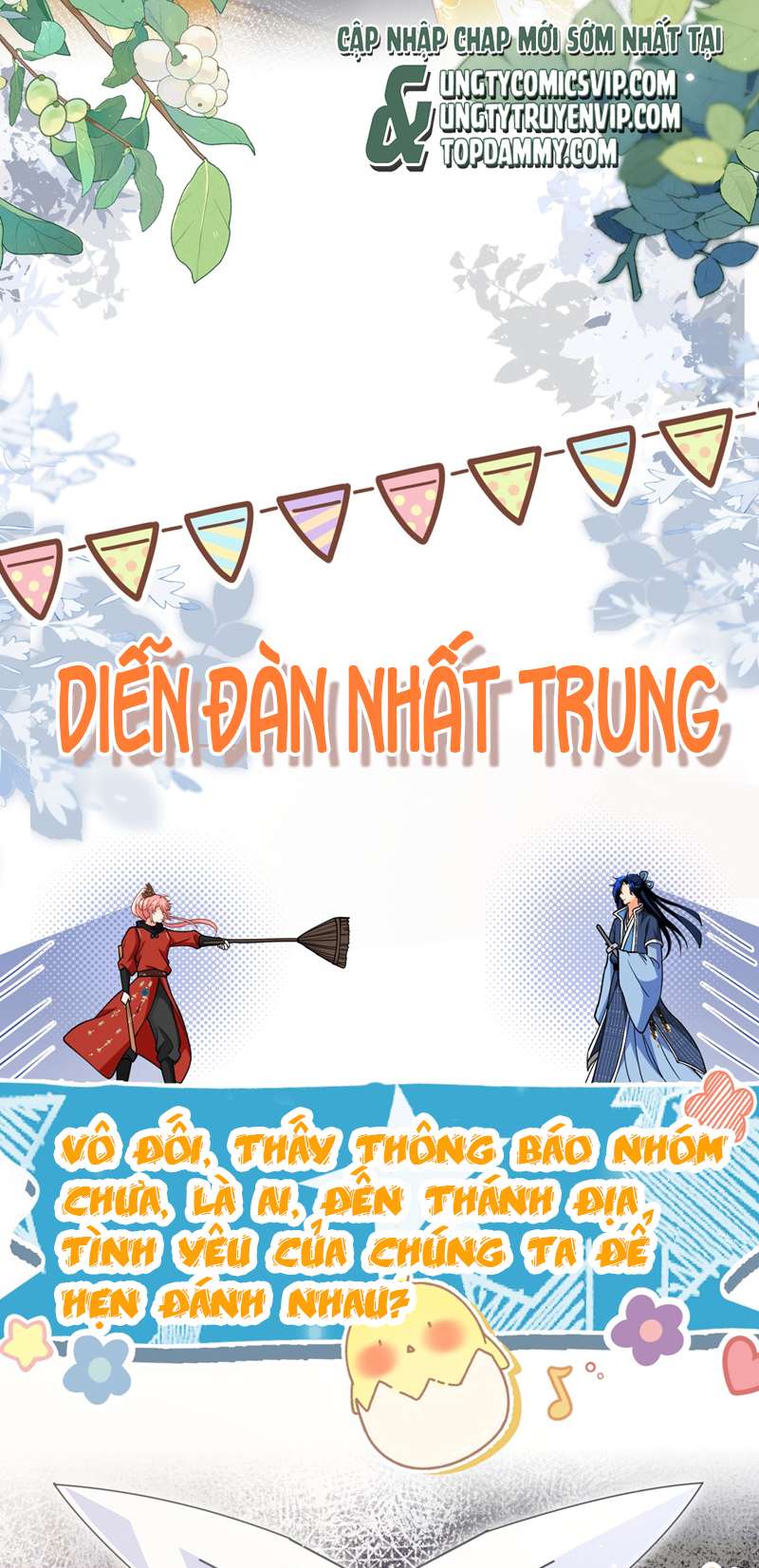 Tin Tức Tố Nói Chúng Ta Không Có Khả Năng: Chapter 70