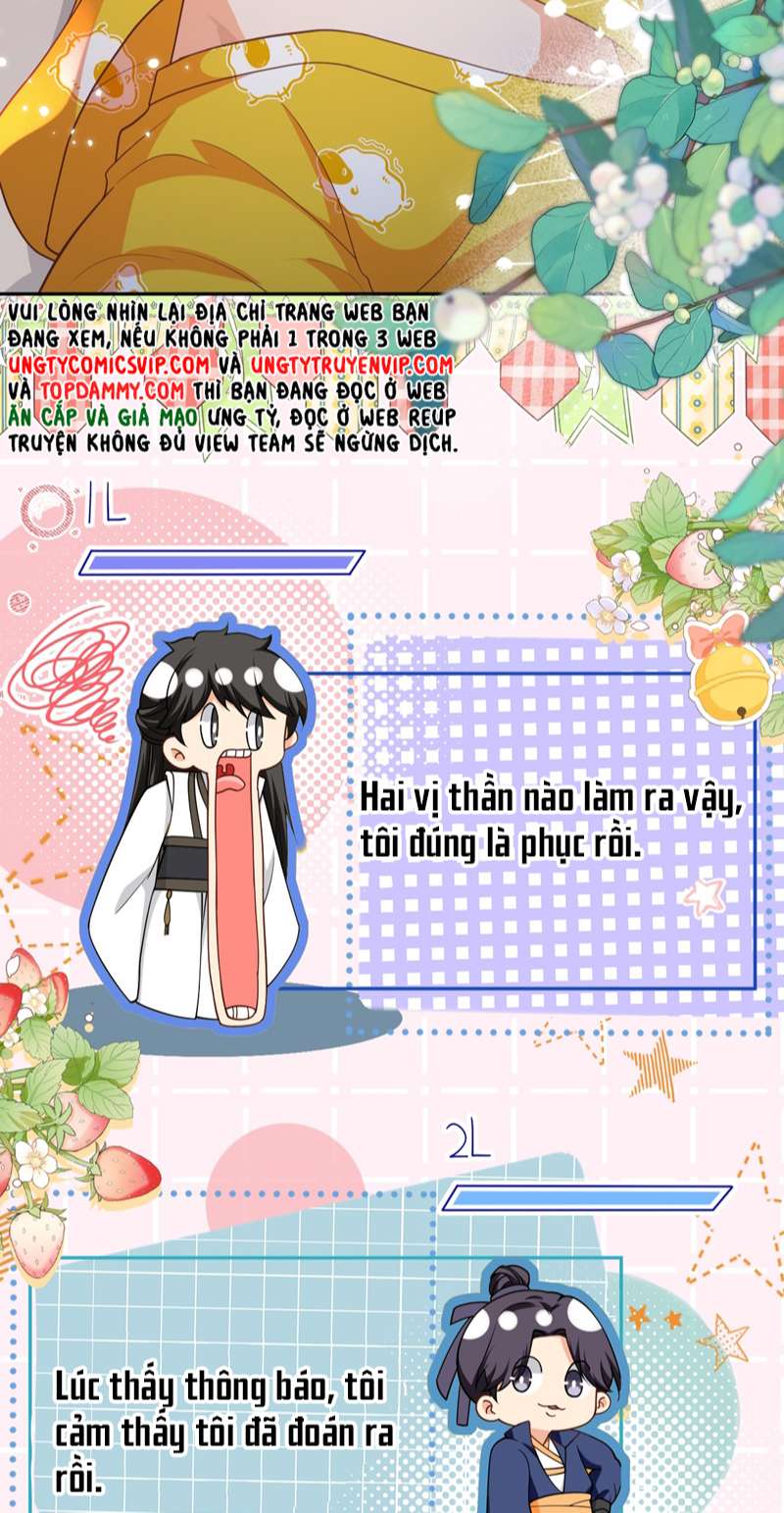 Tin Tức Tố Nói Chúng Ta Không Có Khả Năng: Chapter 70