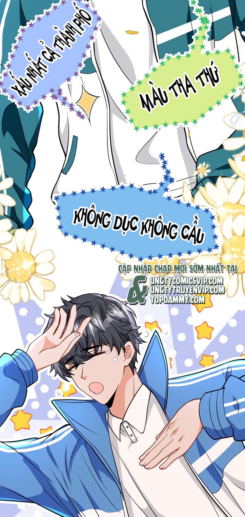 Tin Tức Tố Nói Chúng Ta Không Có Khả Năng: Chapter 70
