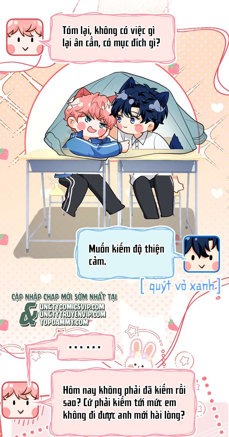 Tin Tức Tố Nói Chúng Ta Không Có Khả Năng: Chapter 71