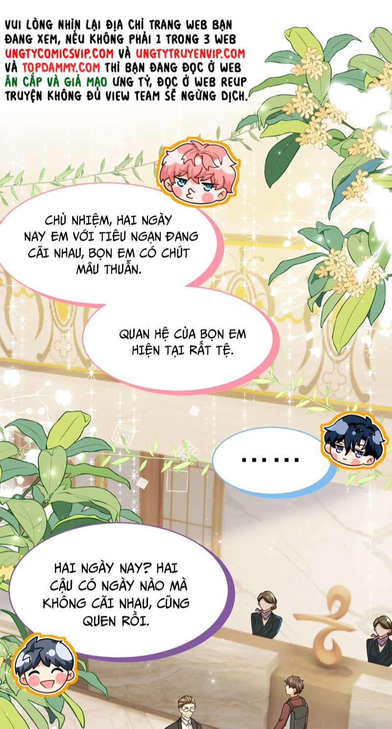 Tin Tức Tố Nói Chúng Ta Không Có Khả Năng: Chapter 73