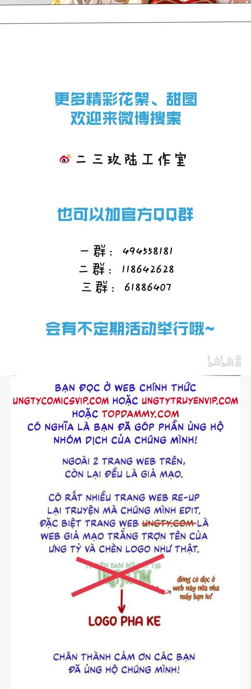 Tin Tức Tố Nói Chúng Ta Không Có Khả Năng: Chapter 73