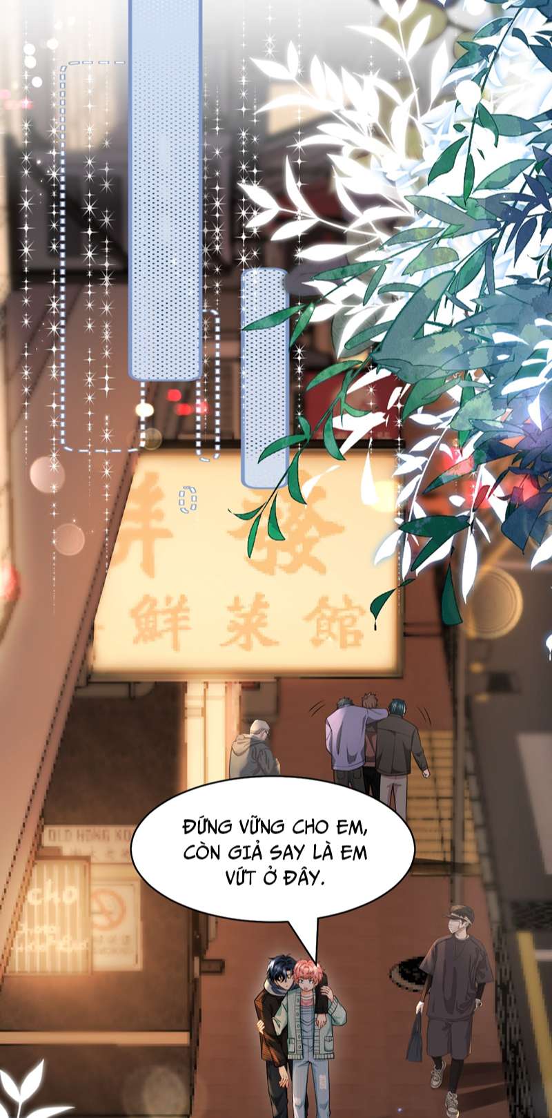 Tin Tức Tố Nói Chúng Ta Không Có Khả Năng: Chapter 78