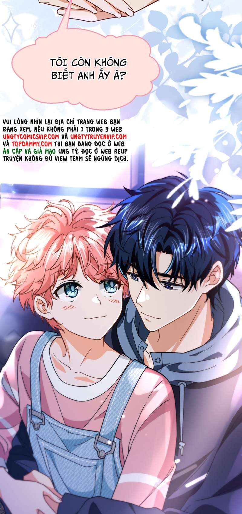 Tin Tức Tố Nói Chúng Ta Không Có Khả Năng: Chapter 78