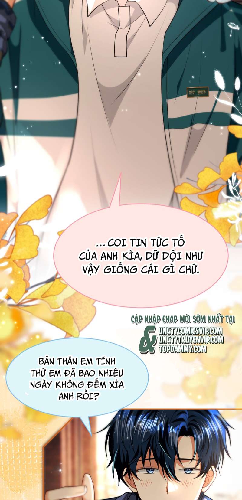 Tin Tức Tố Nói Chúng Ta Không Có Khả Năng: Chapter 80