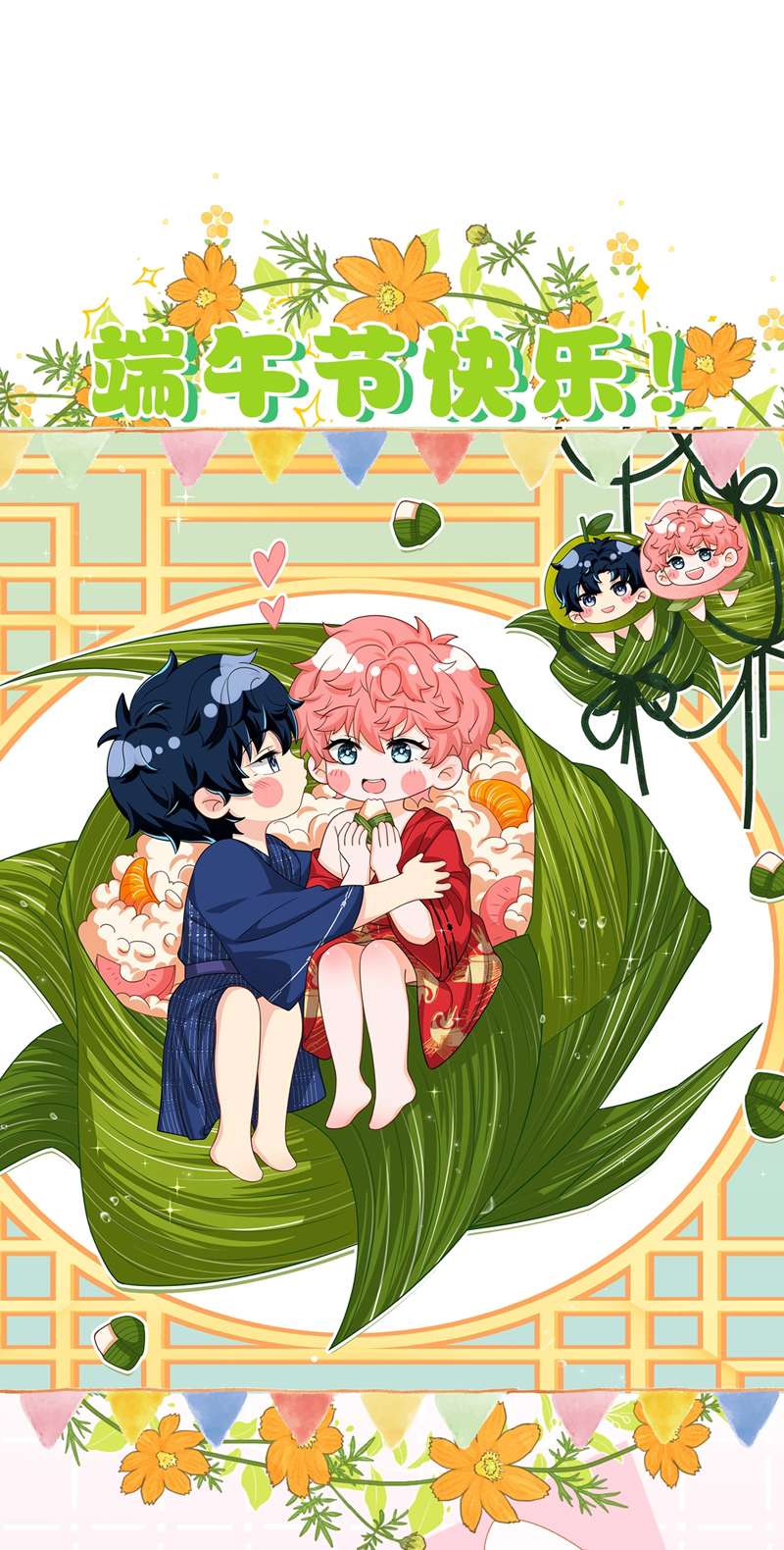 Tin Tức Tố Nói Chúng Ta Không Có Khả Năng: Chapter 80