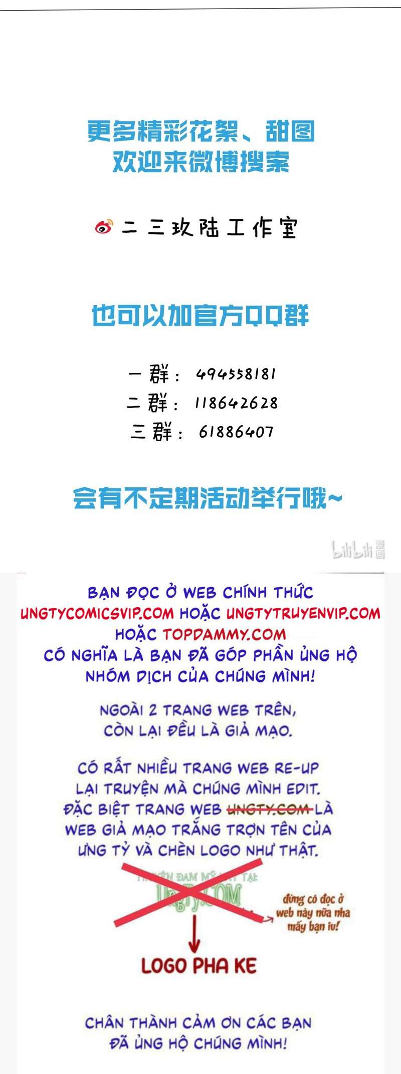 Tin Tức Tố Nói Chúng Ta Không Có Khả Năng: Chapter 80