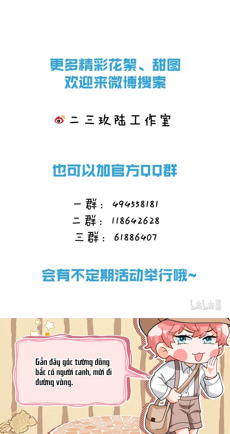 Tin Tức Tố Nói Chúng Ta Không Có Khả Năng: Chapter 83