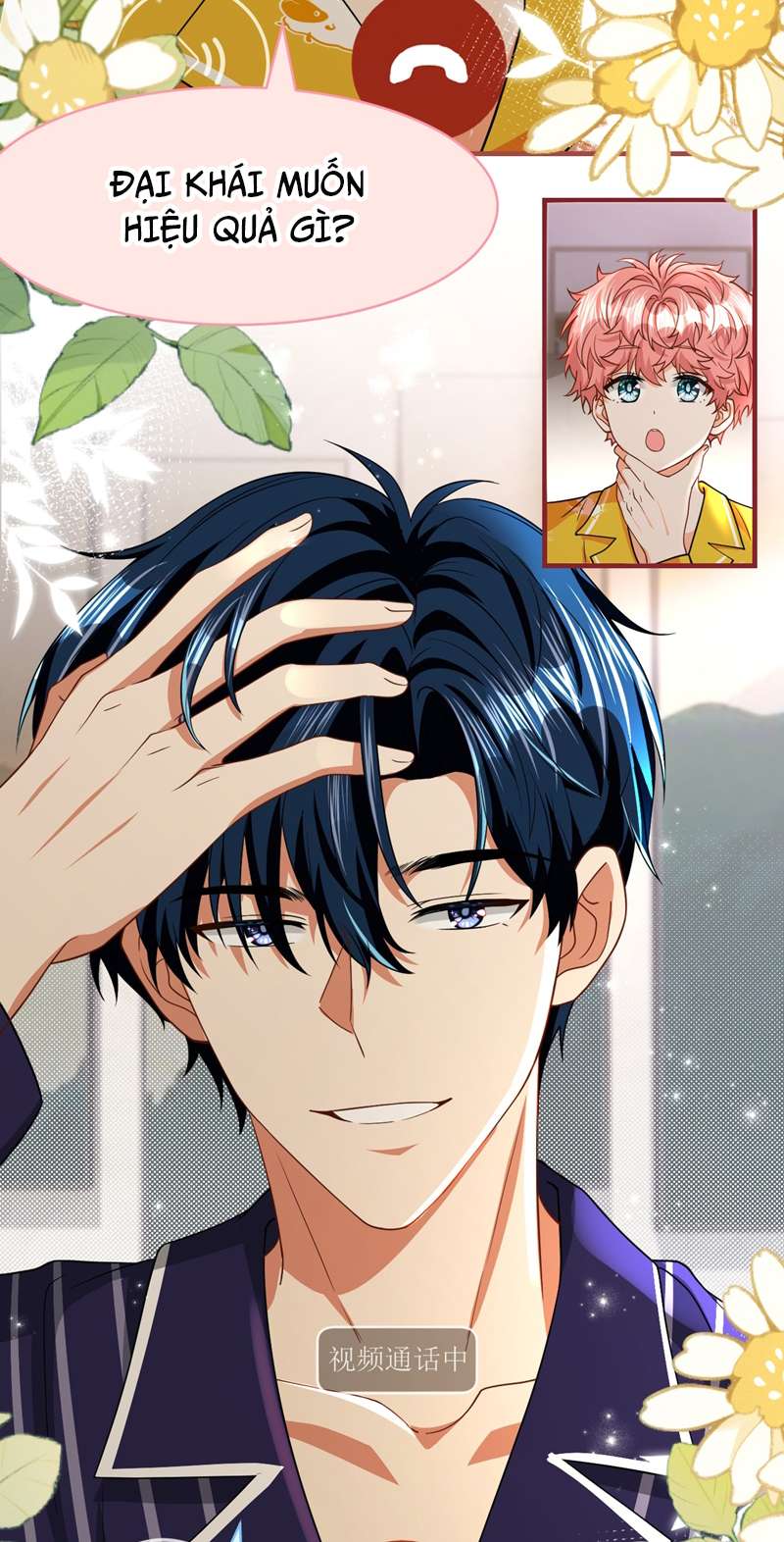 Tin Tức Tố Nói Chúng Ta Không Có Khả Năng: Chapter 83