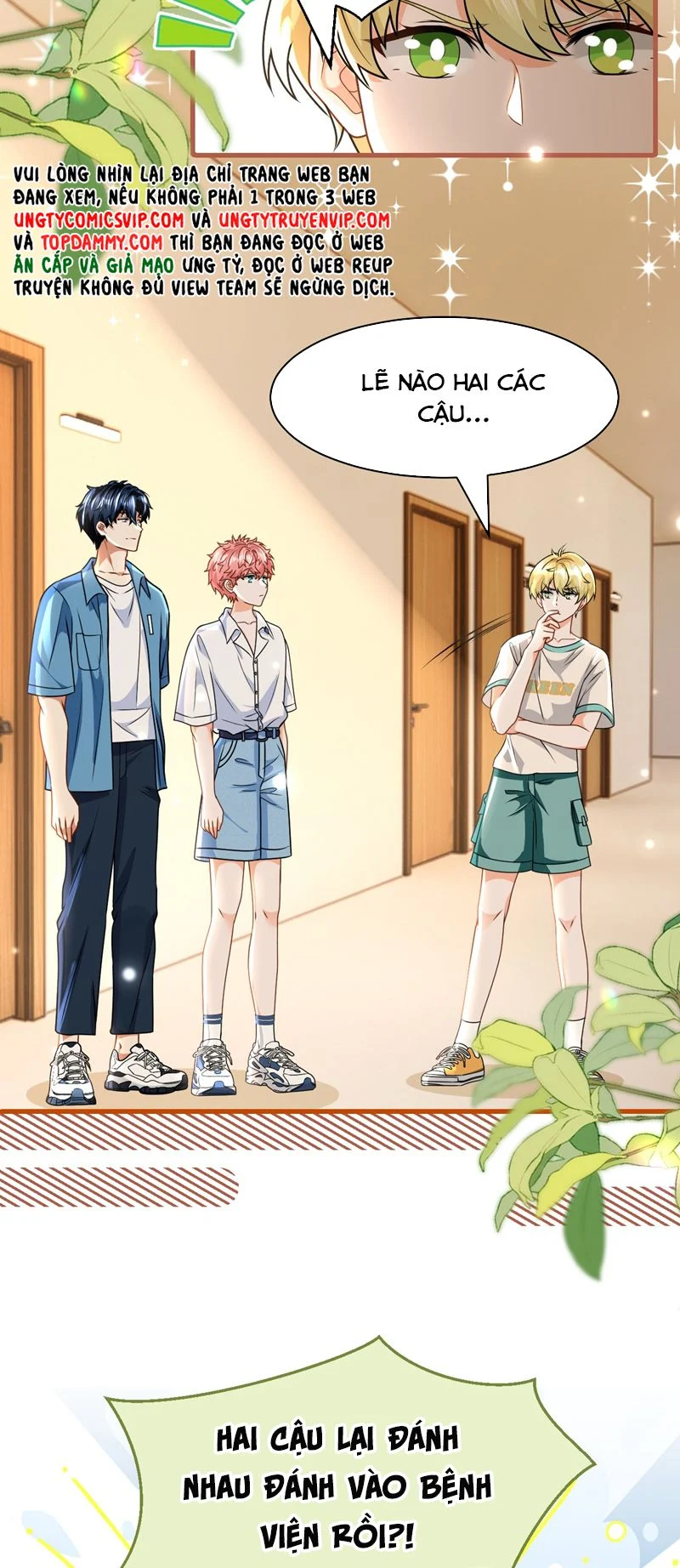 Tin Tức Tố Nói Chúng Ta Không Có Khả Năng: Chapter 87