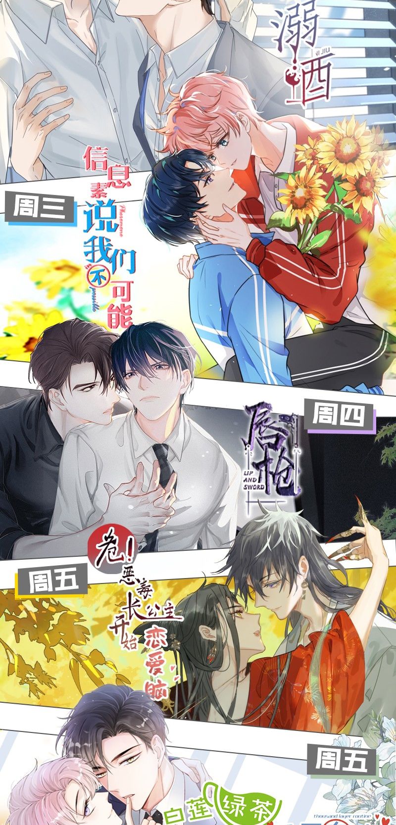 Tin Tức Tố Nói Chúng Ta Không Có Khả Năng: Chapter 87