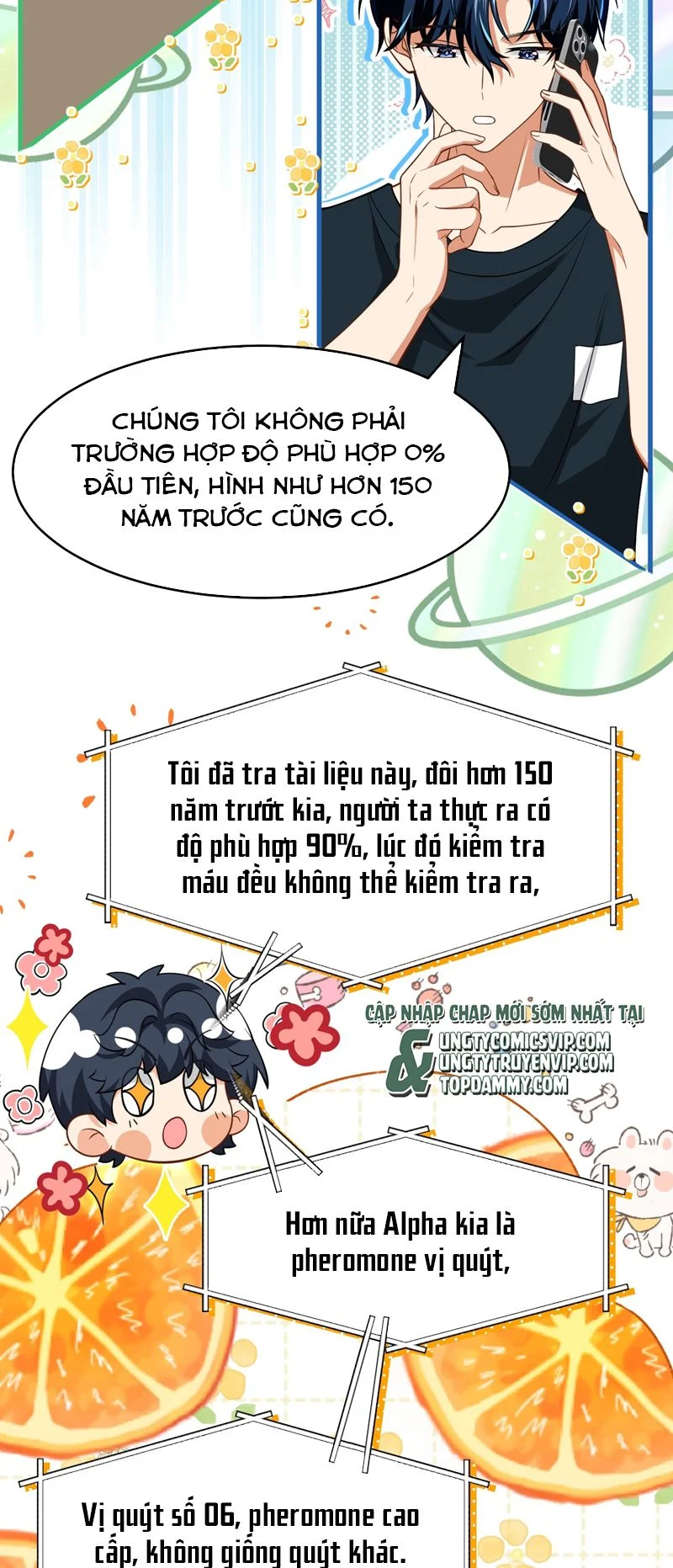 Tin Tức Tố Nói Chúng Ta Không Có Khả Năng: Chapter 87