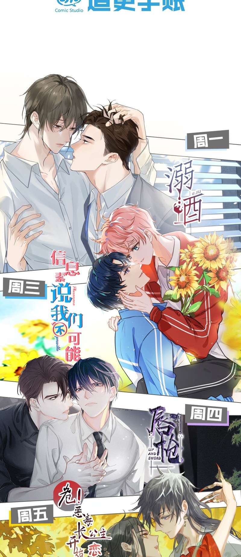 Tin Tức Tố Nói Chúng Ta Không Có Khả Năng: Chapter 89