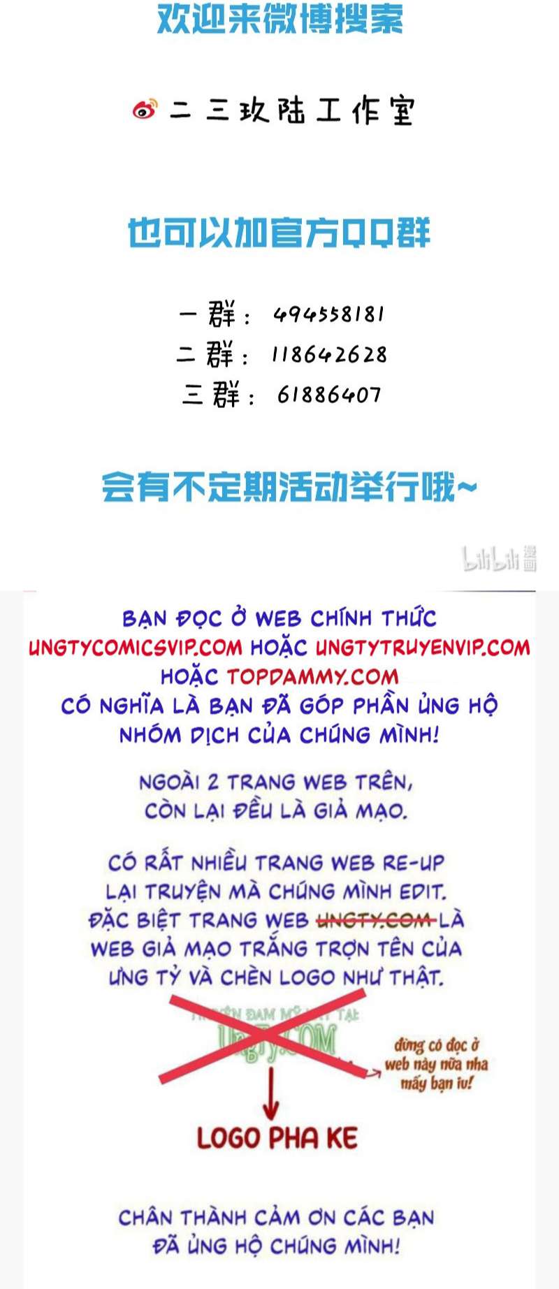 Tin Tức Tố Nói Chúng Ta Không Có Khả Năng: Chapter 89