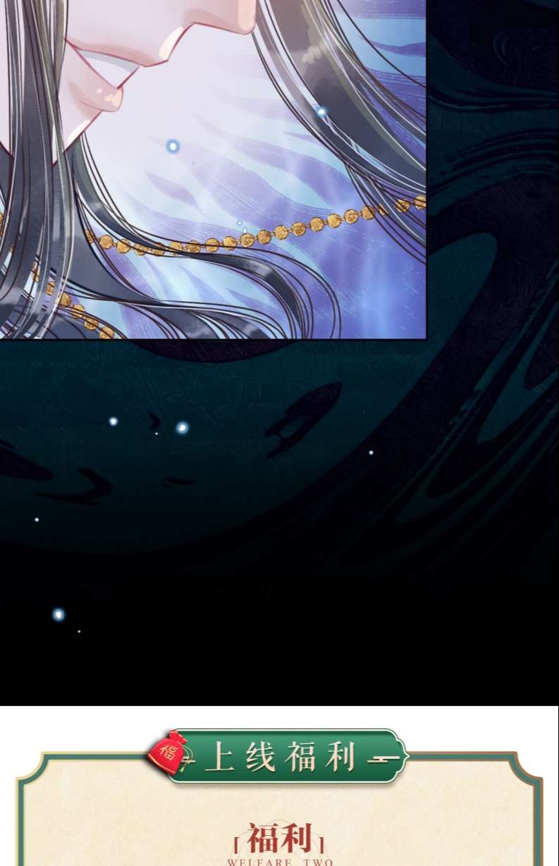 Lương Dược Giang Hồ: Chapter 5