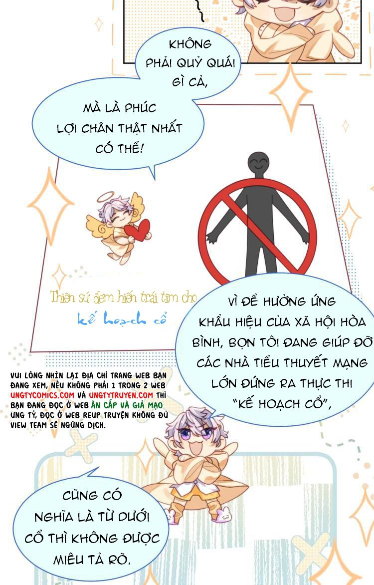 Tình Địch Mỗi Ngày Đều Trở Nên Đẹp Hơn: Chapter 1