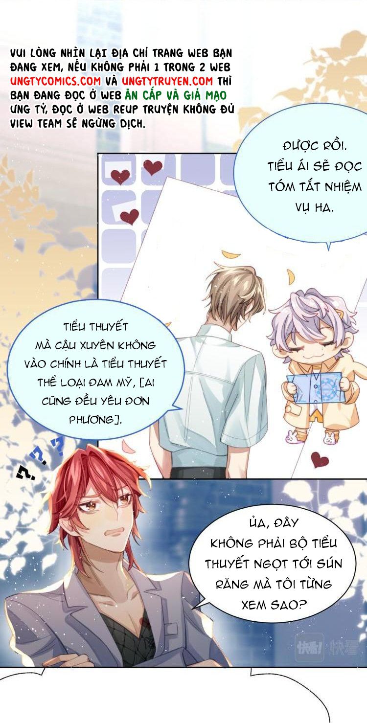 Tình Địch Mỗi Ngày Đều Trở Nên Đẹp Hơn: Chapter 1