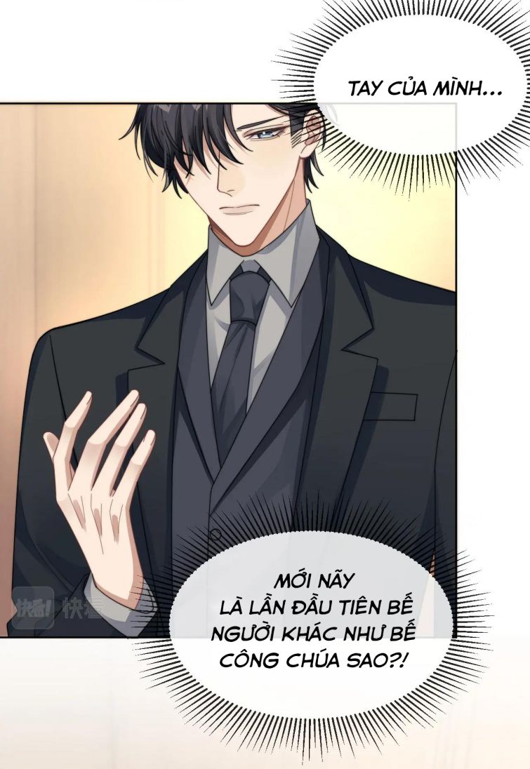 Tình Địch Mỗi Ngày Đều Trở Nên Đẹp Hơn: Chapter 14