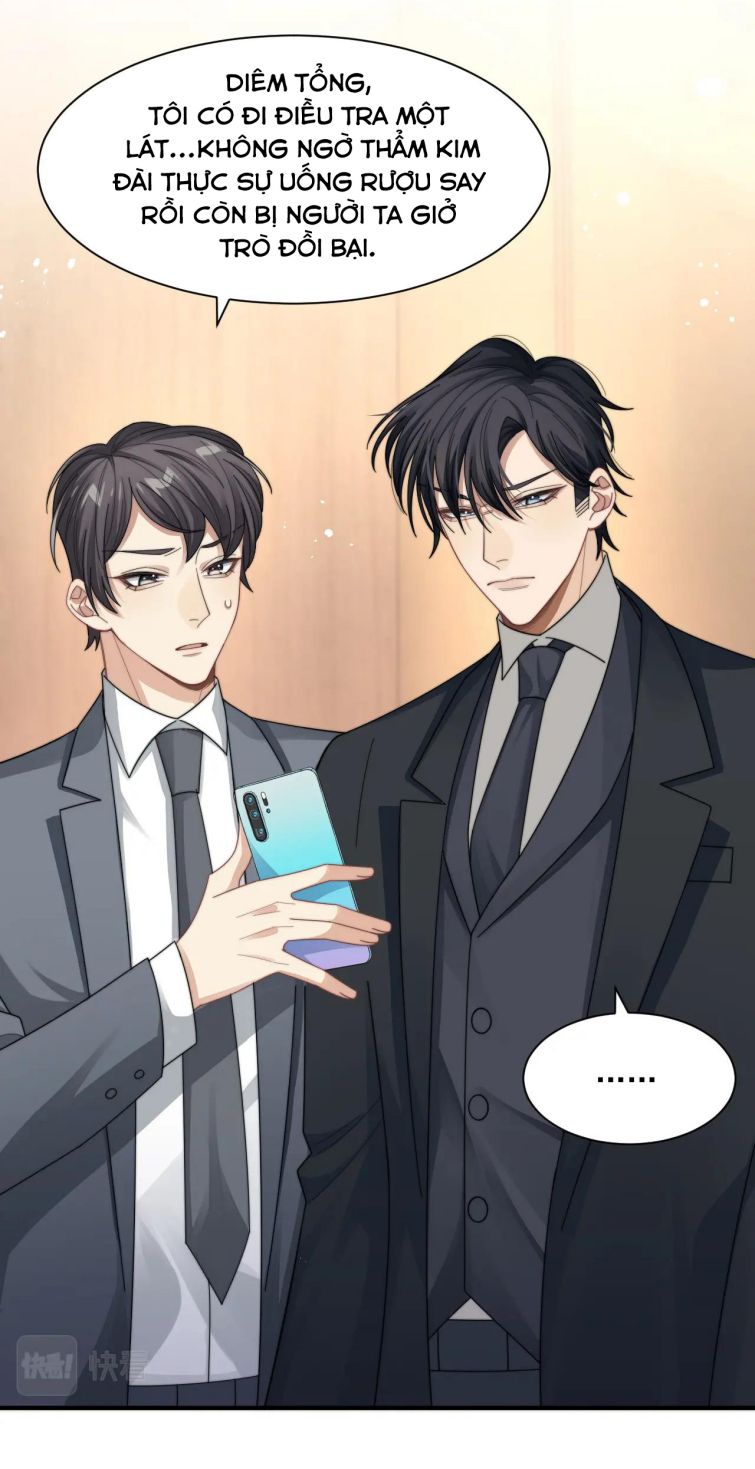 Tình Địch Mỗi Ngày Đều Trở Nên Đẹp Hơn: Chapter 14