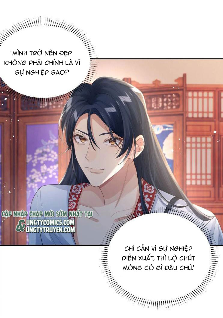 Tình Địch Mỗi Ngày Đều Trở Nên Đẹp Hơn: Chapter 17
