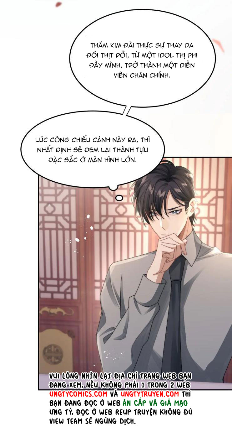 Tình Địch Mỗi Ngày Đều Trở Nên Đẹp Hơn: Chapter 17